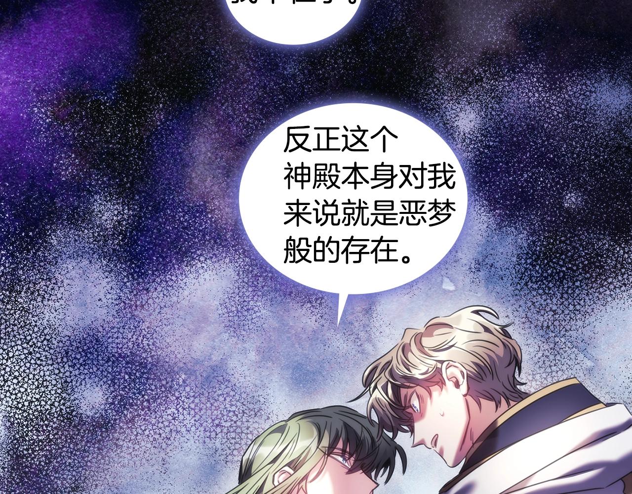 第57话 告密81