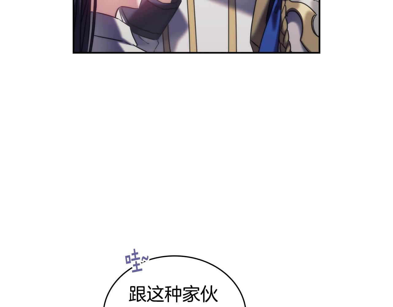 第35话  哑女能说话了16