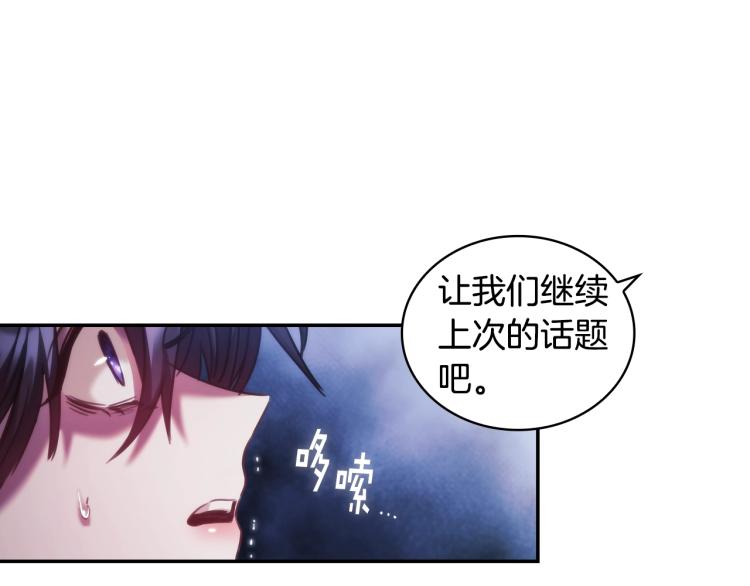 第22话 又是你？！149