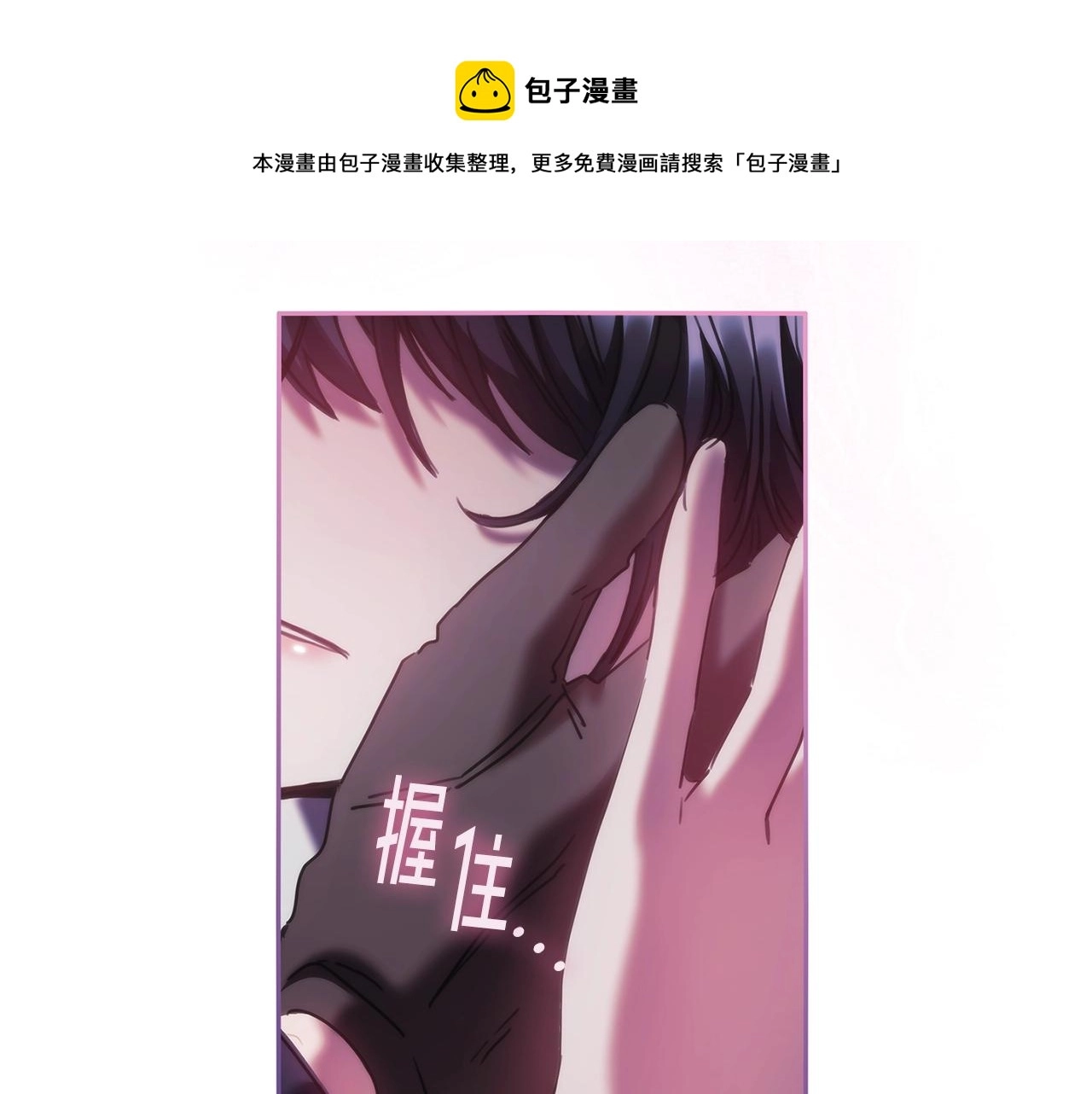 第42话 傻瓜116