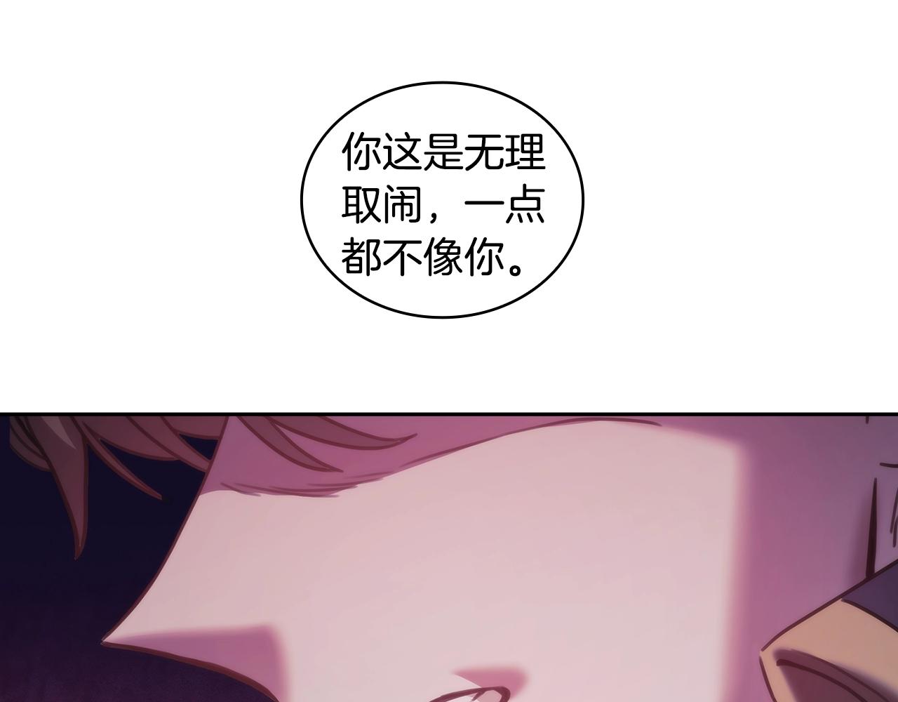 第43话 谁的孩子？92