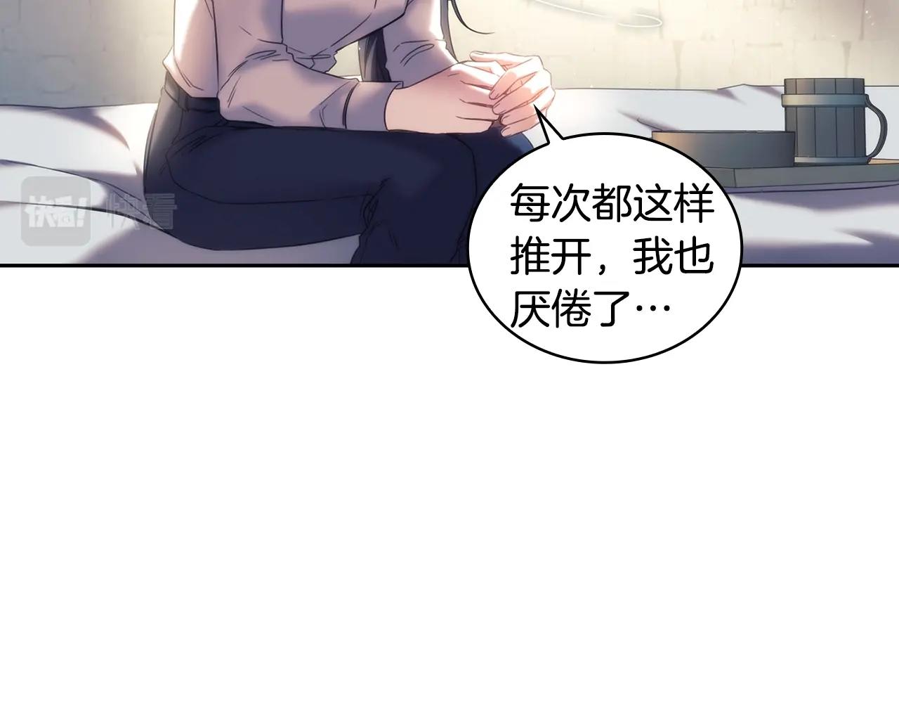 第54话 捉摸不透110