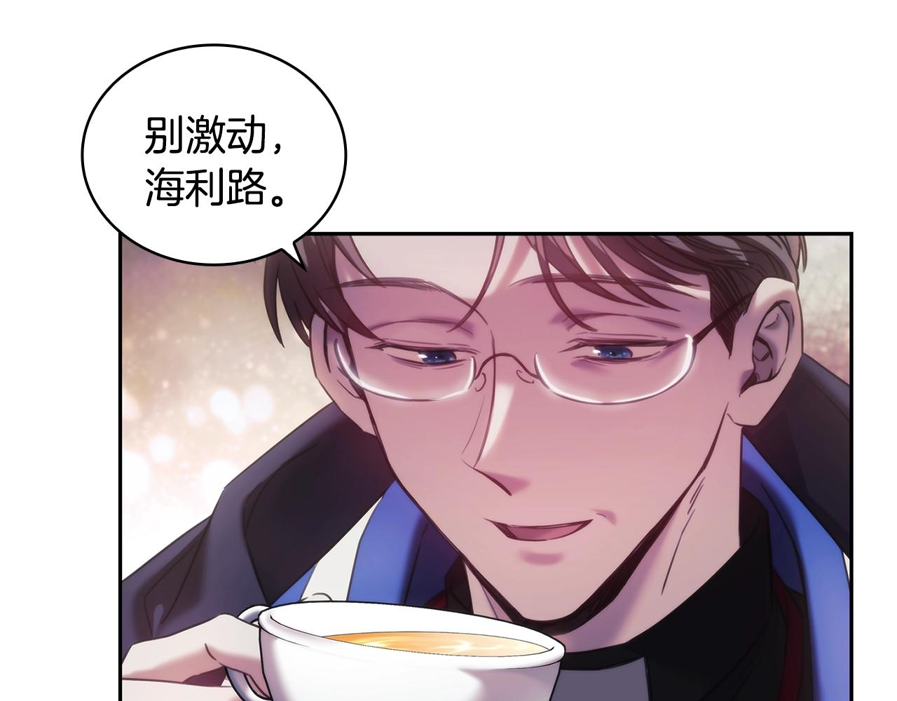 第45话 丢失的黑石71