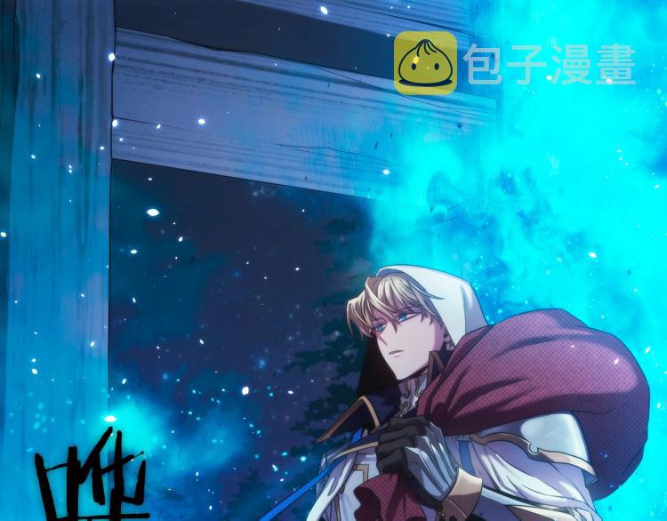 第1话 救援者244
