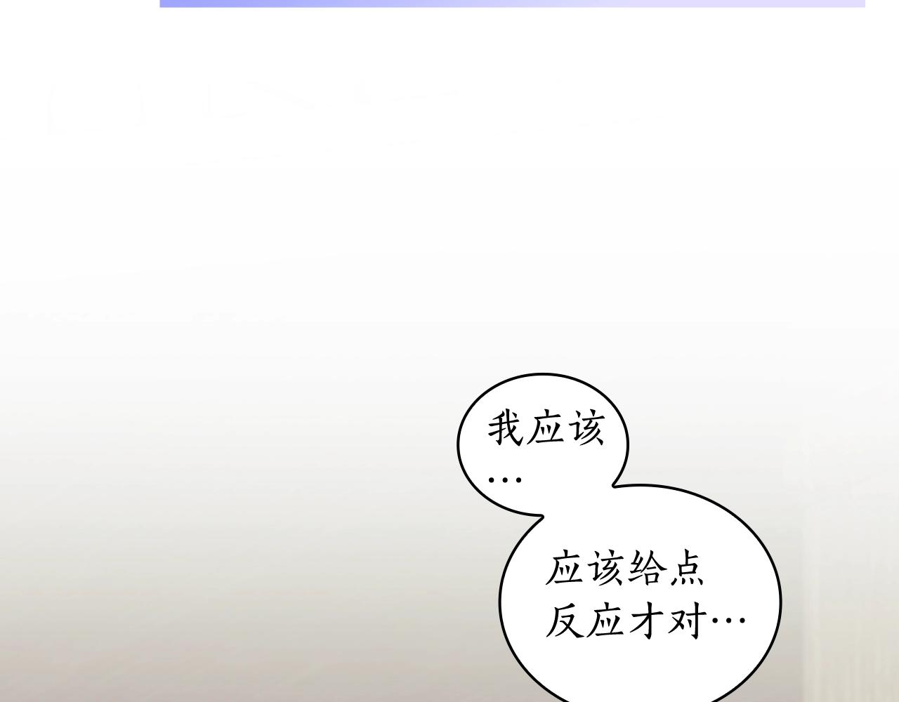 第33话 哑女说话了62