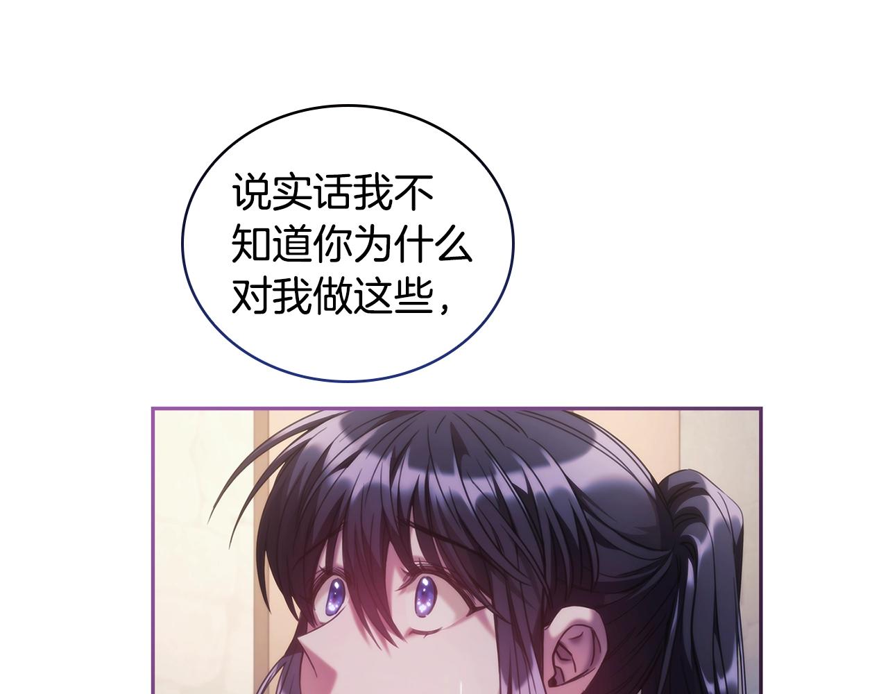 第43话 谁的孩子？20