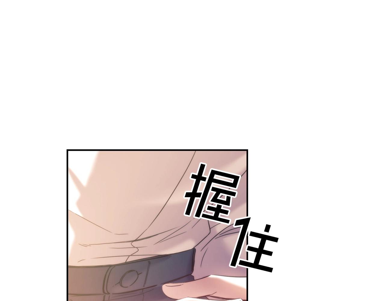 第54话 捉摸不透107