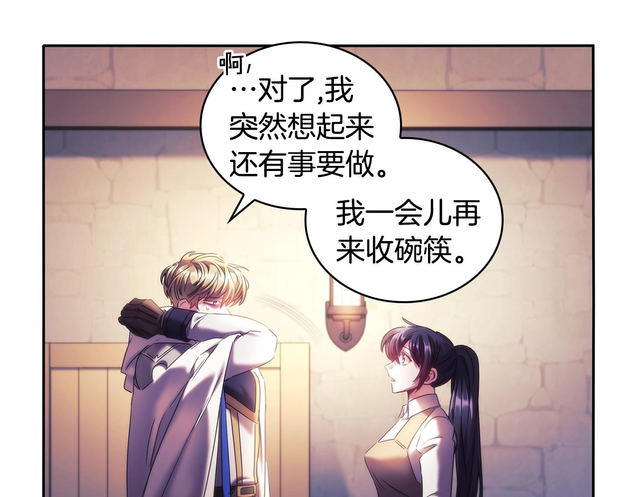 第55话 真正的人生114