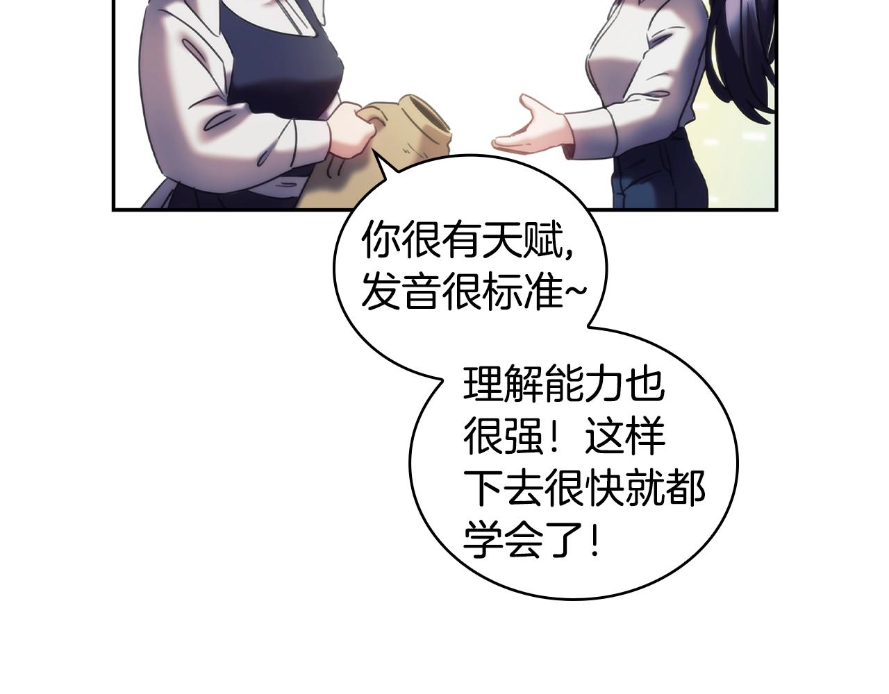 第33话 哑女说话了39