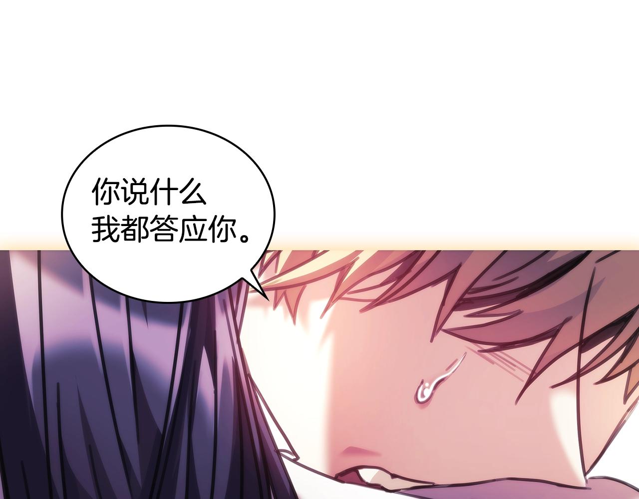 第51话守护我爱55