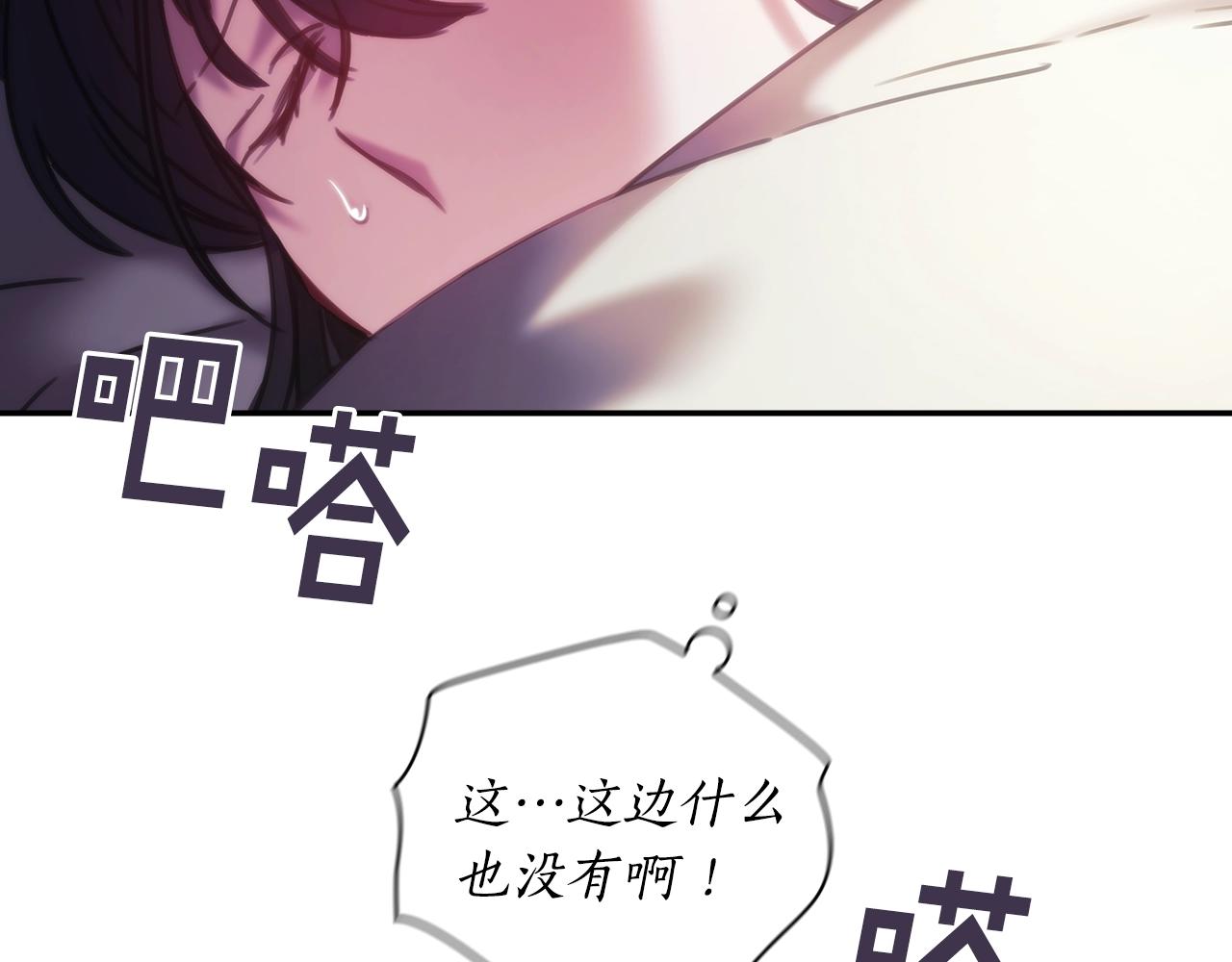 第27话 不知羞耻57