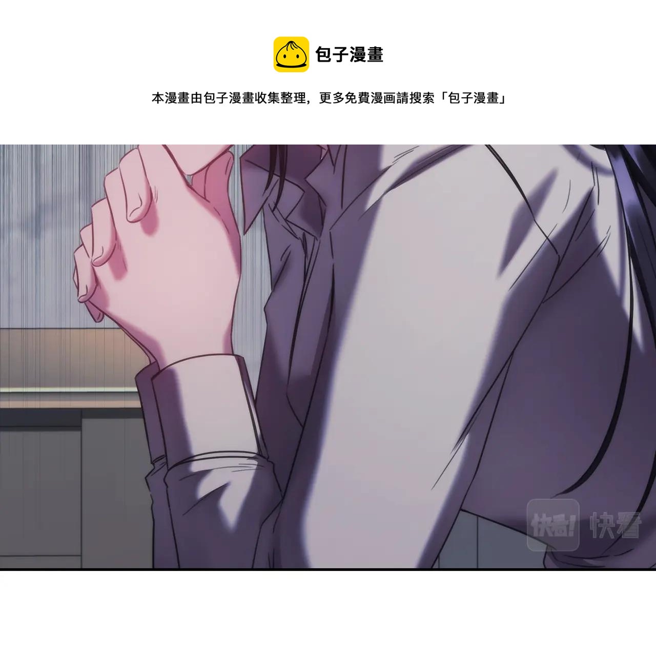 第45话 丢失的黑石8