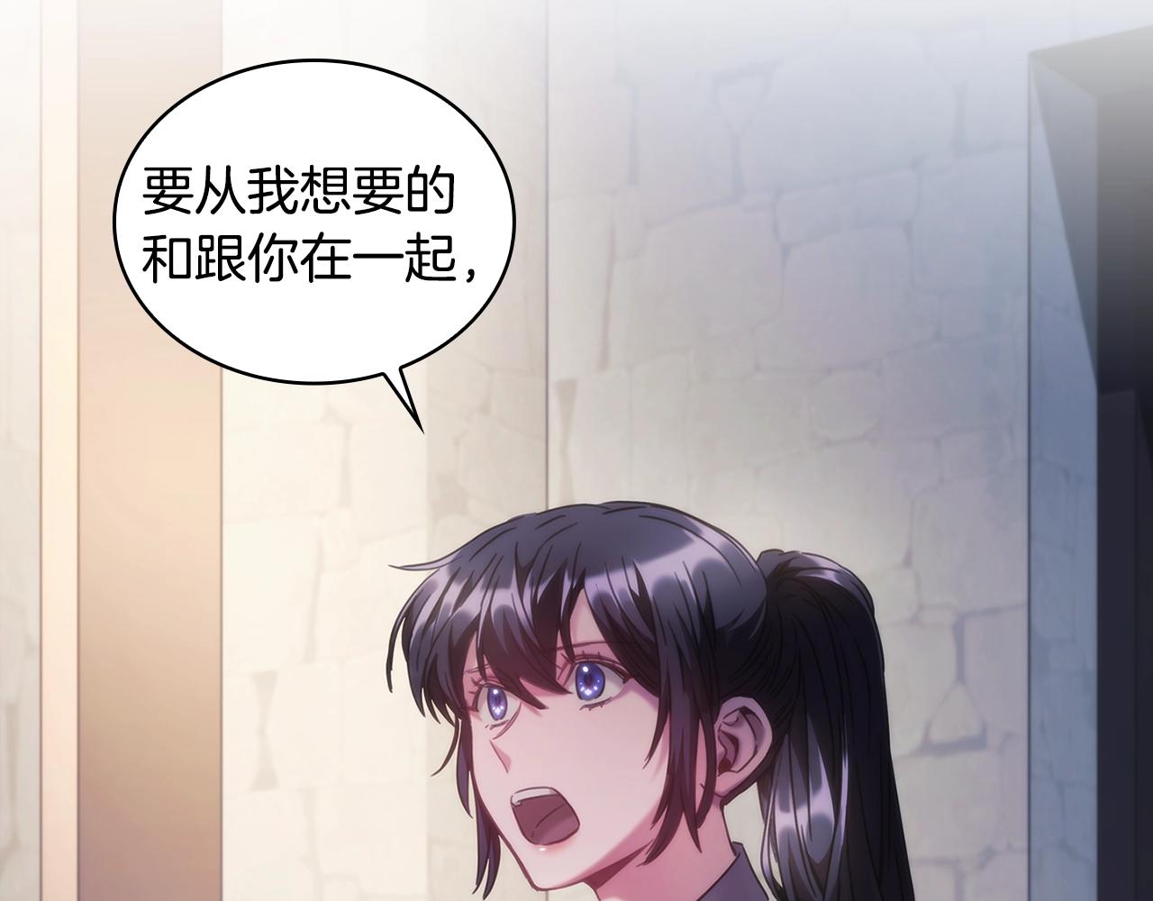 第48话为难的问题85