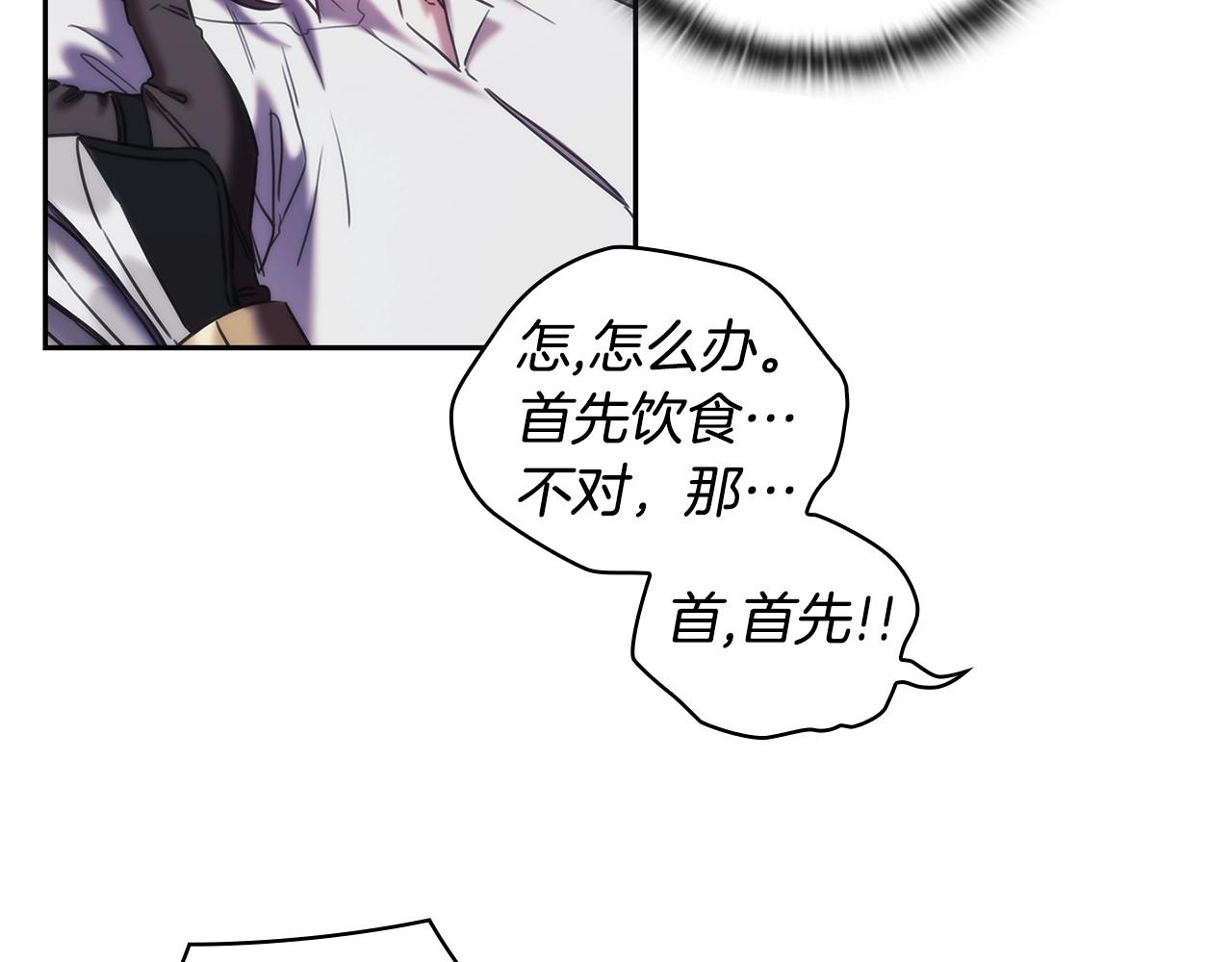 第35话  哑女能说话了150