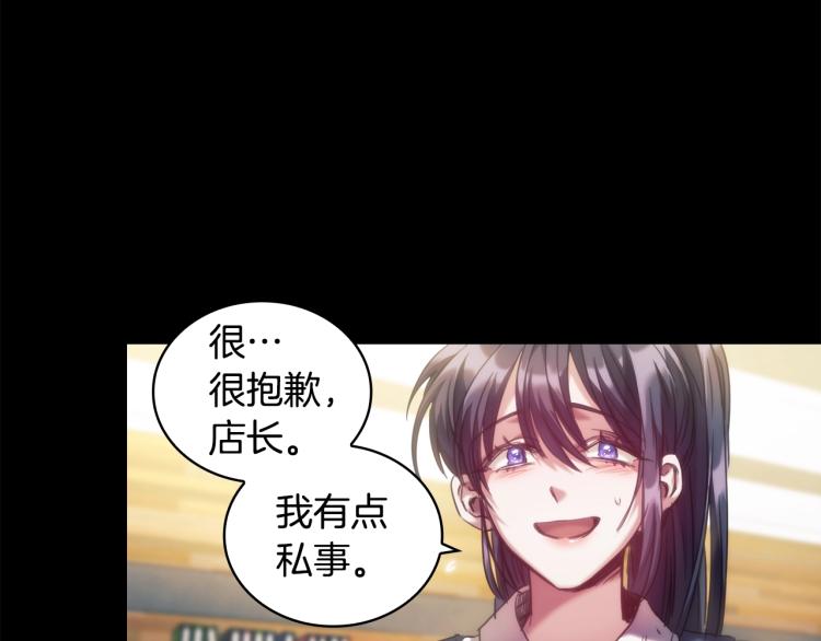 第4话 不幸福的孩子99