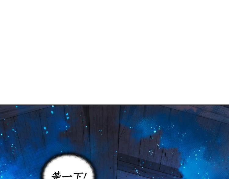 第2话 别跟着我！6