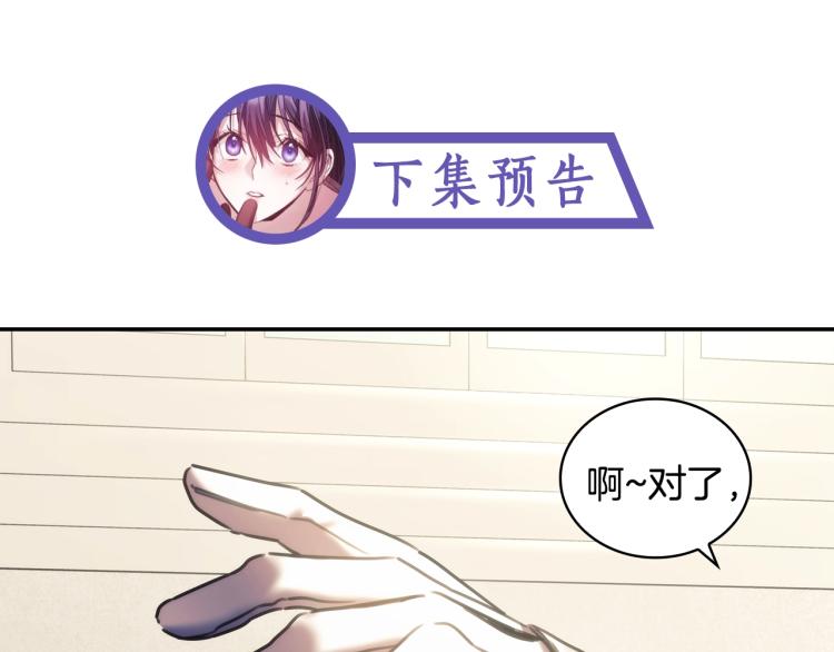 第22话 又是你？！147