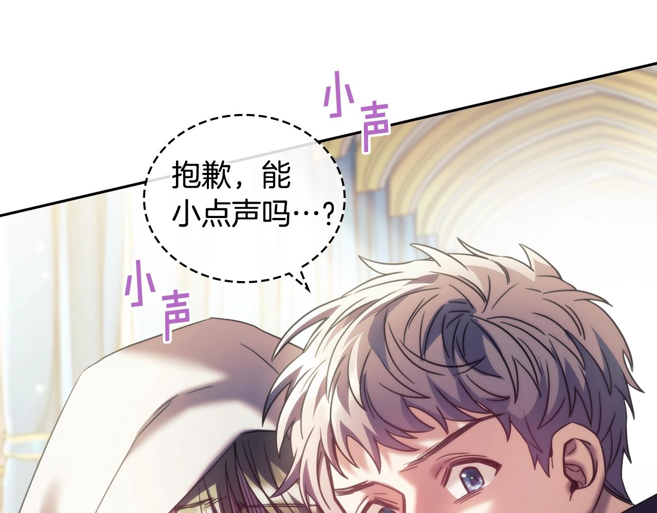 第36话 反常的公主抱137