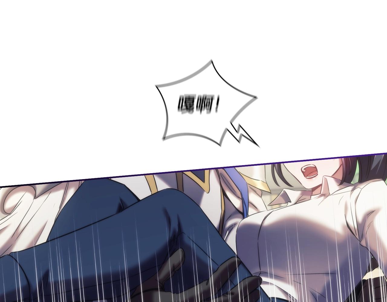 第33话 哑女说话了136