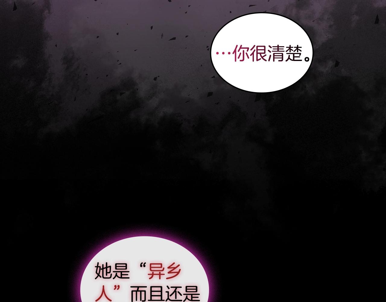 第43话 谁的孩子？78