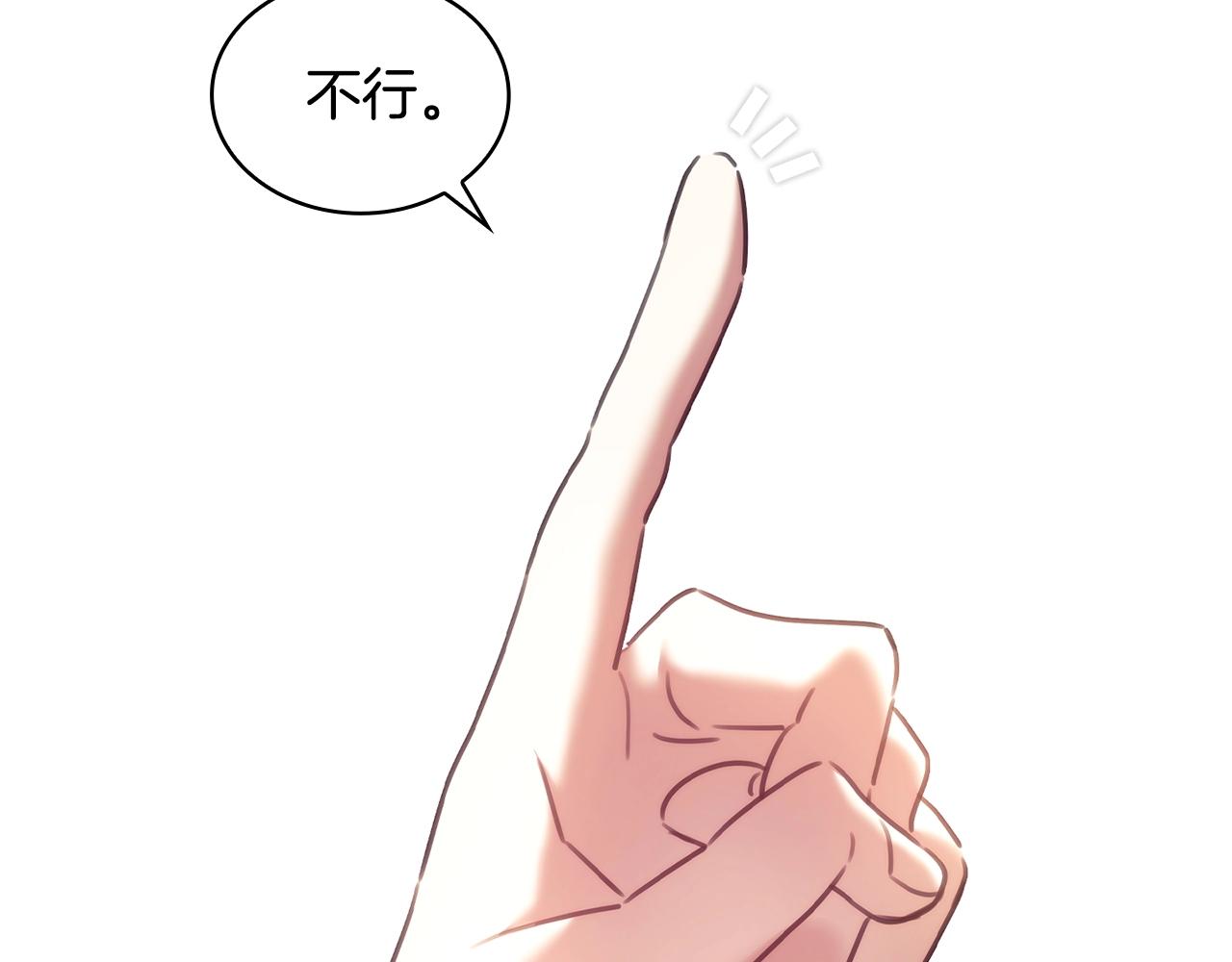 第58话恳求81