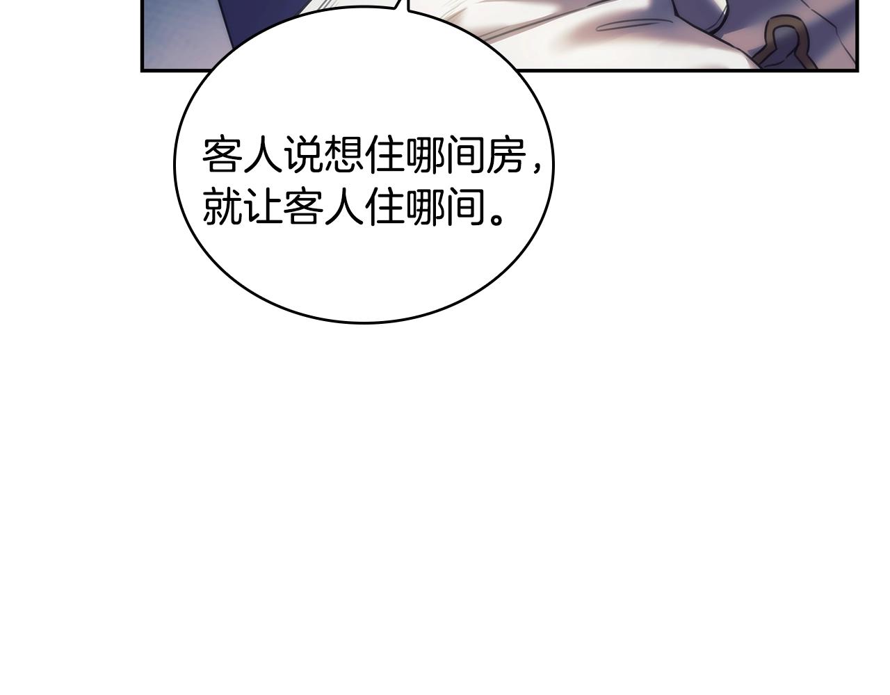 第30话 穷追不舍15