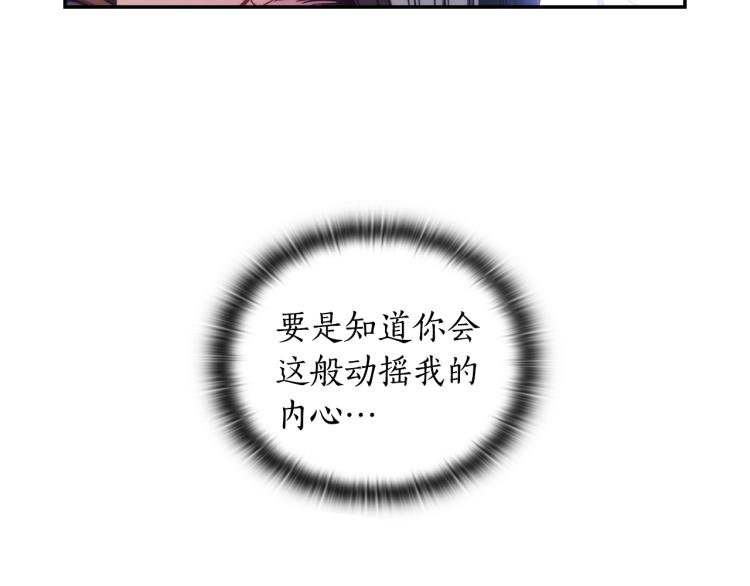 第7话 想办法，活下去7