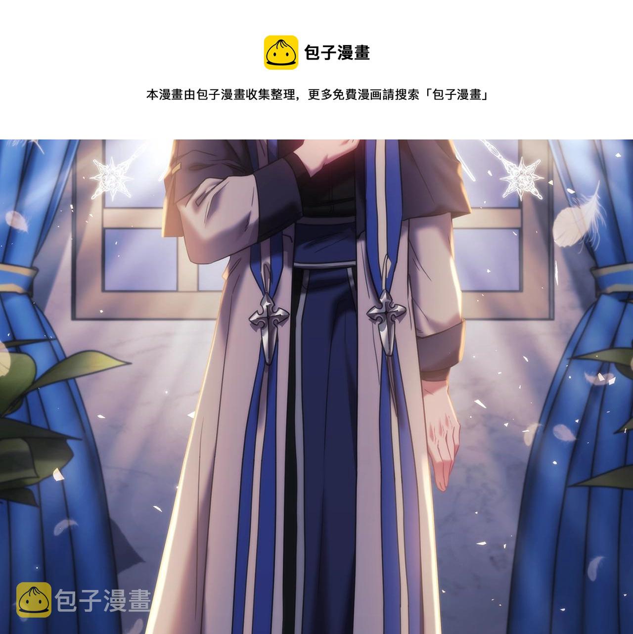 第45话 丢失的黑石120