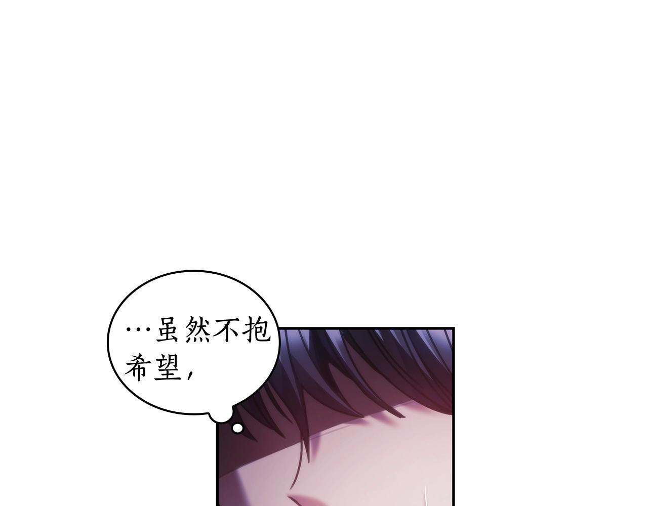 第40话 圣骑士出现4