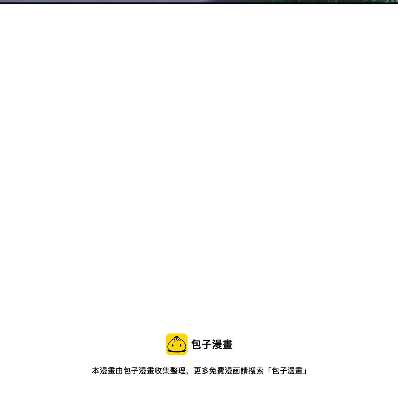 第47话 同类8
