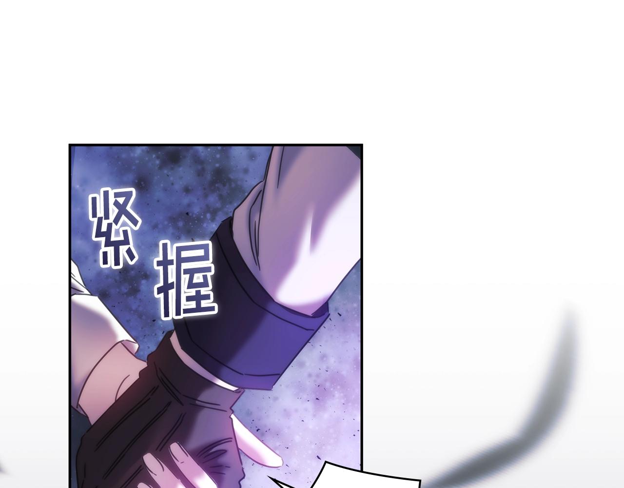 完结篇 我愿意112
