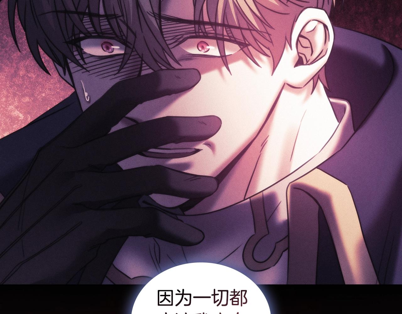 第56话 突生变故102
