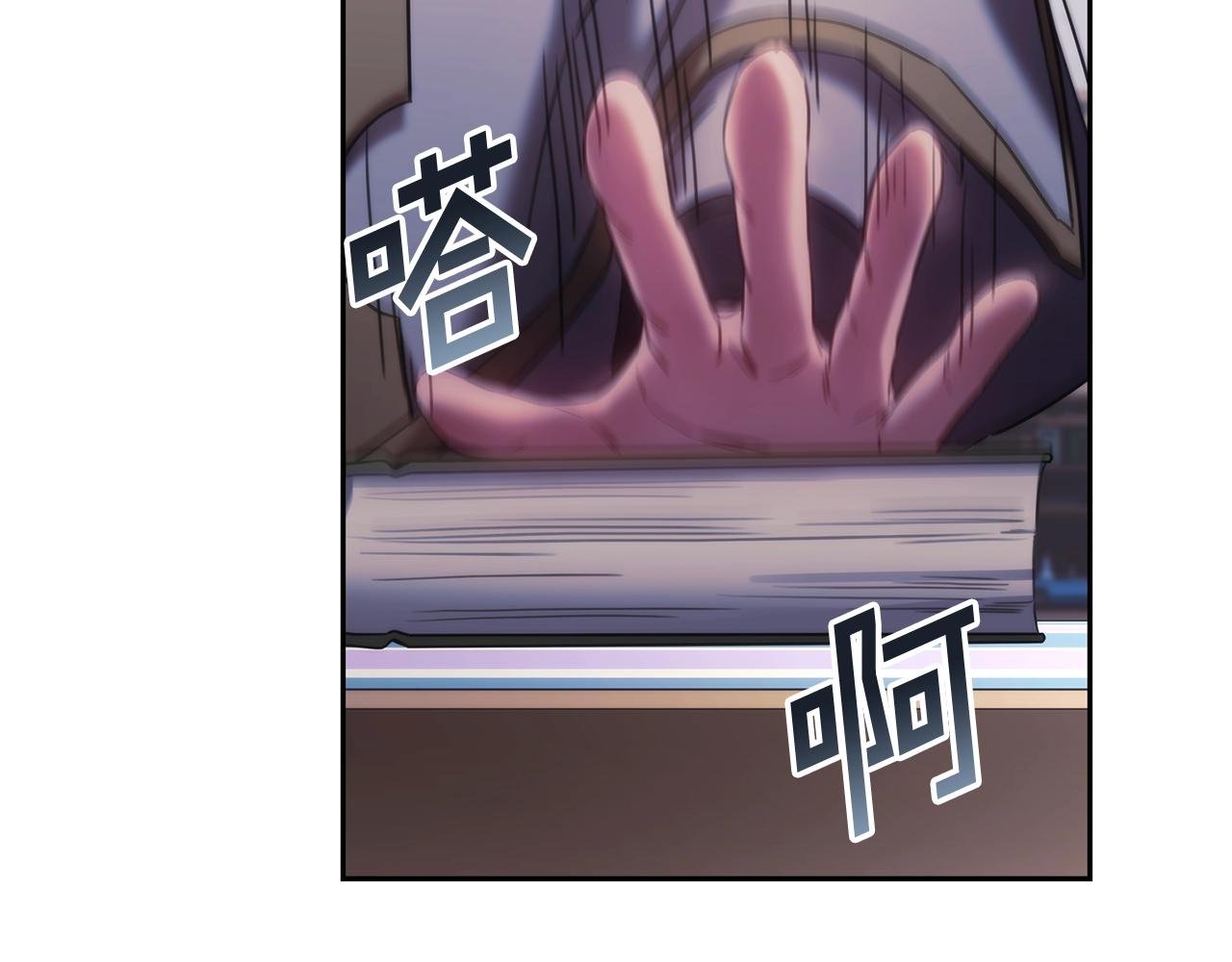 第49话约会？83