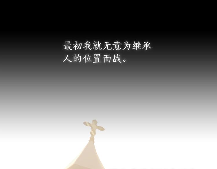 第5话 被抛弃的孩子85