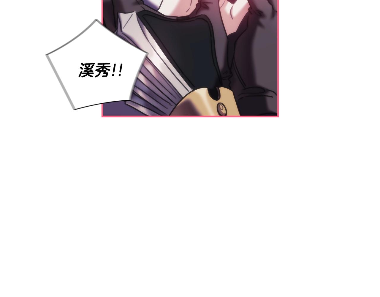 第38话 异乡人怀孕？49