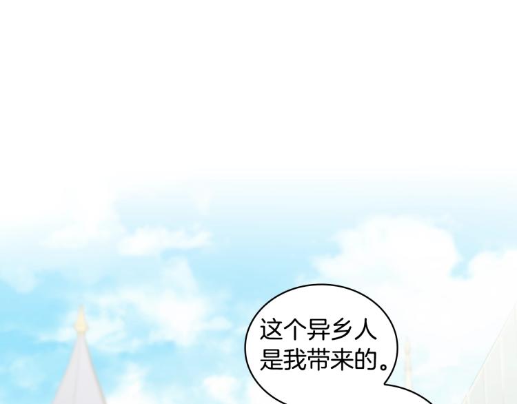 第23话 誓言24