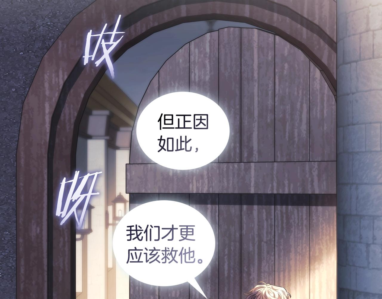 第59话我只想活着40