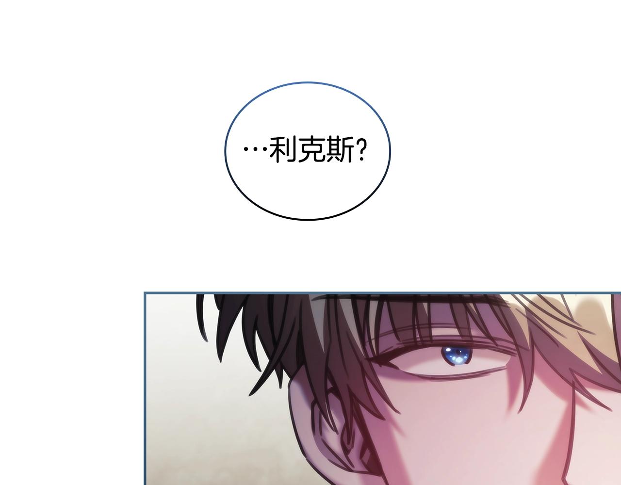 第43话 谁的孩子？63