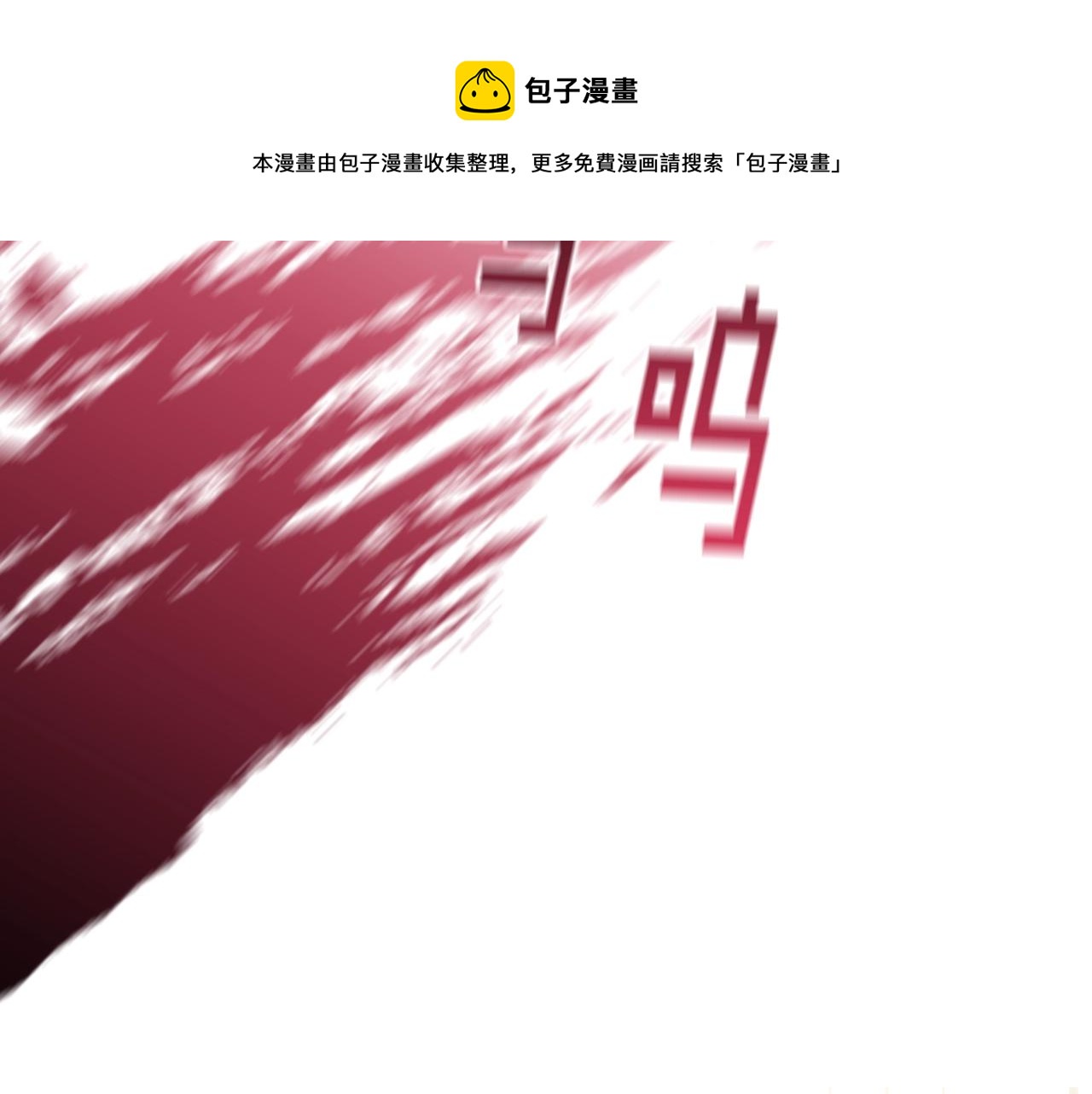第26话 心防动摇8