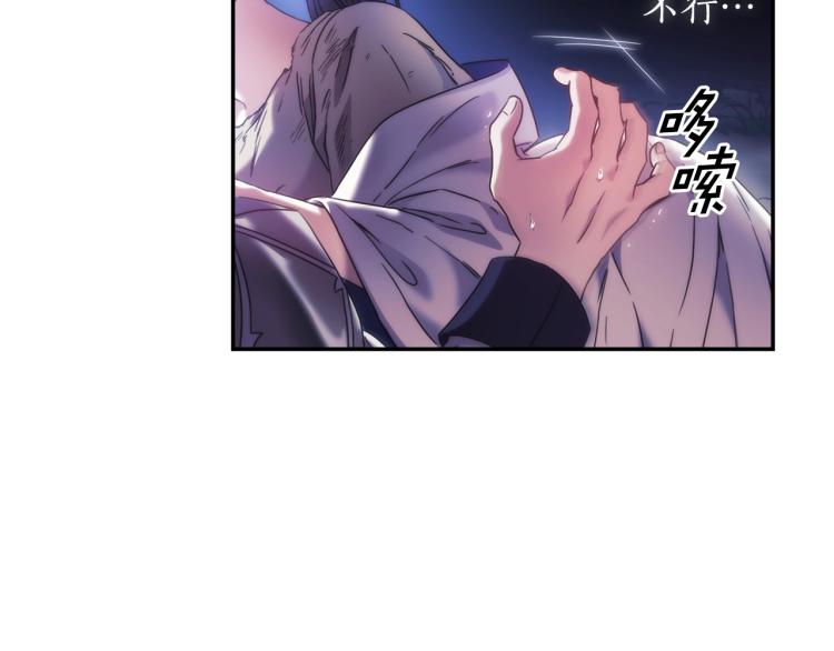 第7话 想办法，活下去38