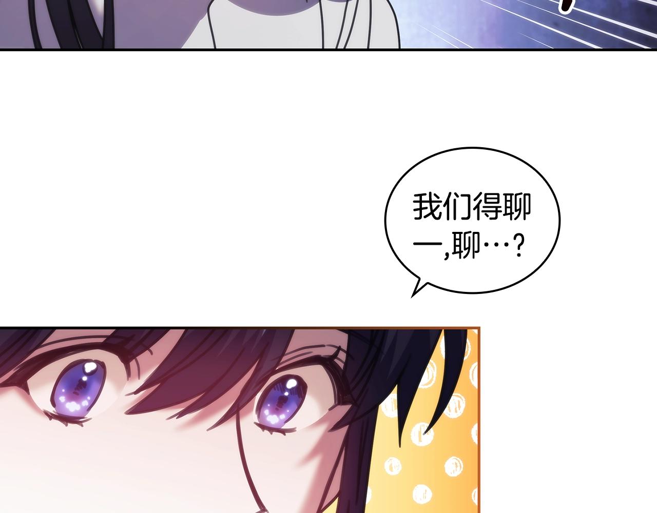 第36话 反常的公主抱155