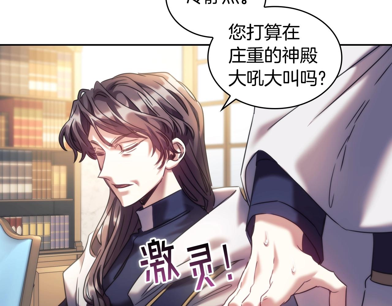 第57话告密56