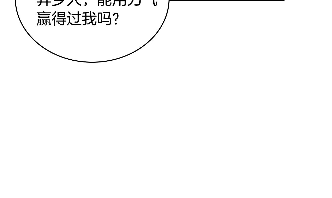 第30话 穷追不舍124
