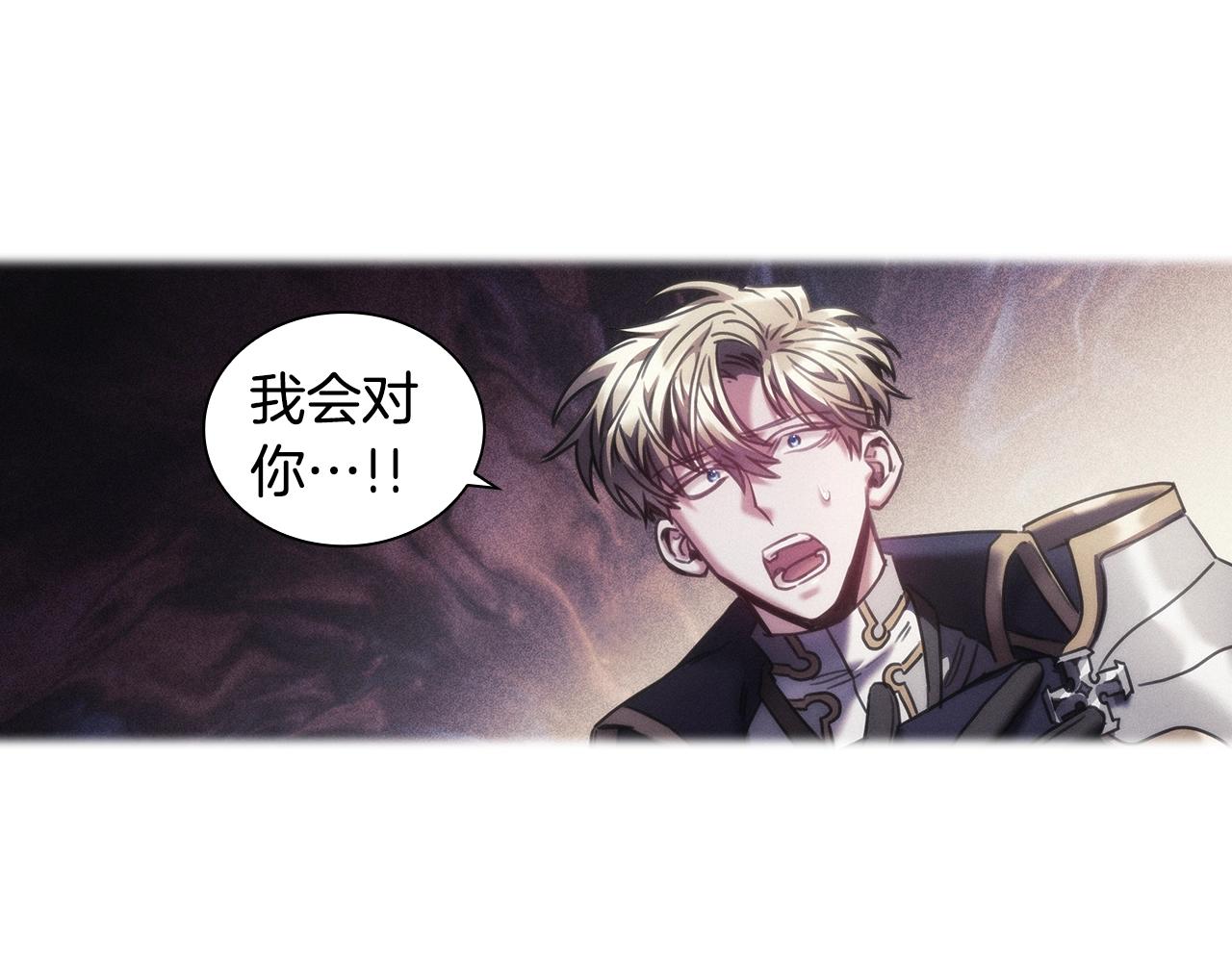 第38话 异乡人怀孕？76