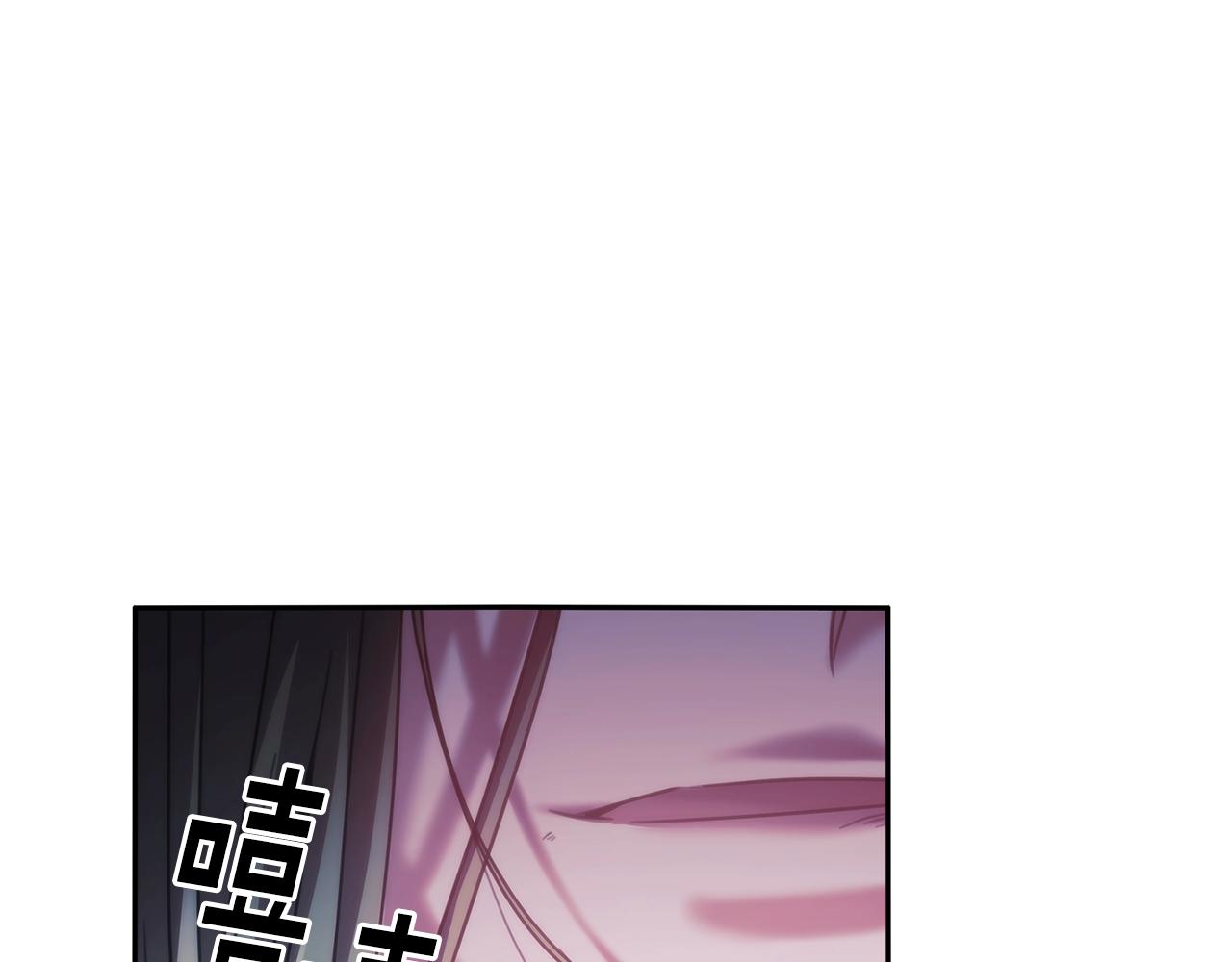 第40话 圣骑士出现94