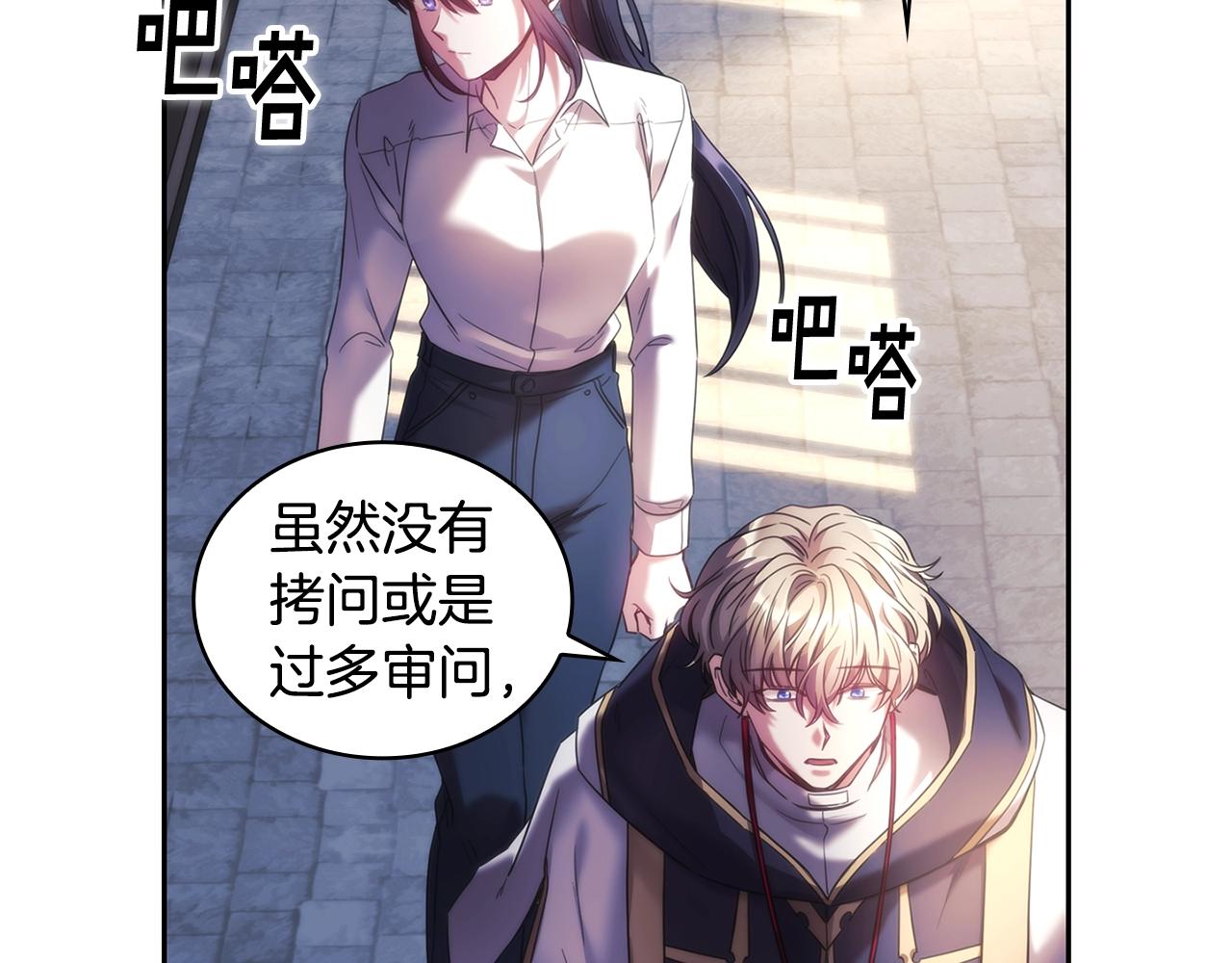 第59话 我只想活着45