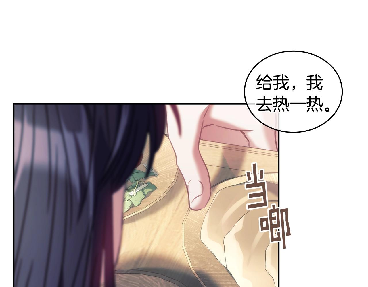 第29话 想理解你77