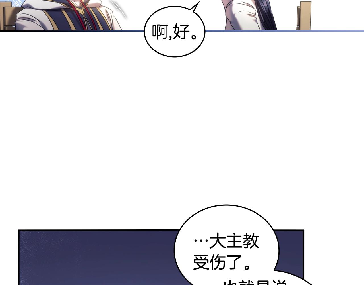 第58话恳求39