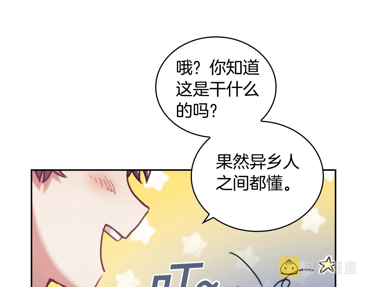 第35话  哑女能说话了117