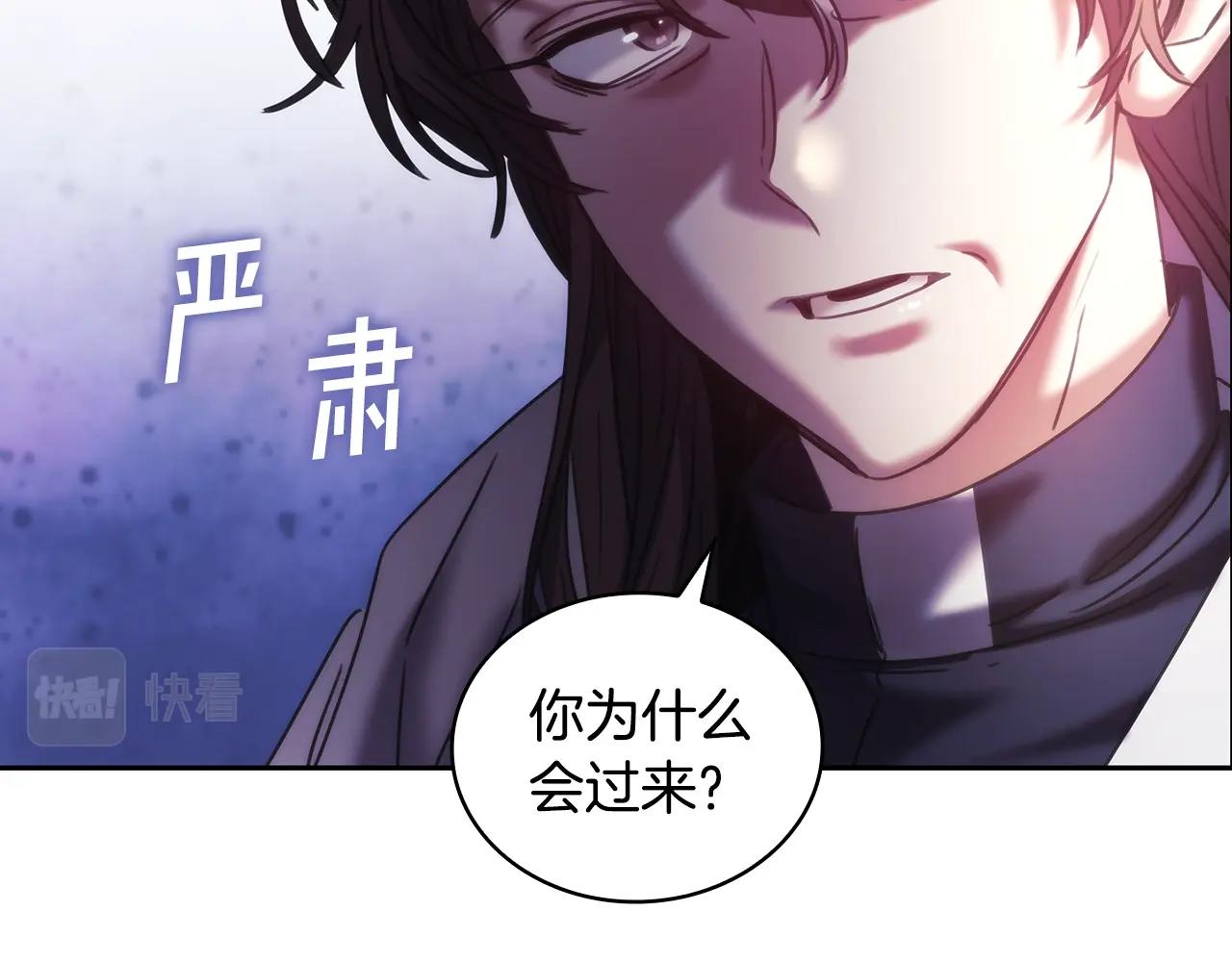 第57话告密58
